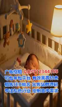 香港供卵养老服务有限公司